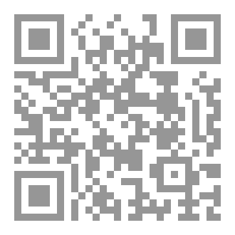 Qr Code الاسبانية لطلبة البكالوريا