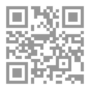 Qr Code Al-Wajeez In The Principles Of Jurisprudence