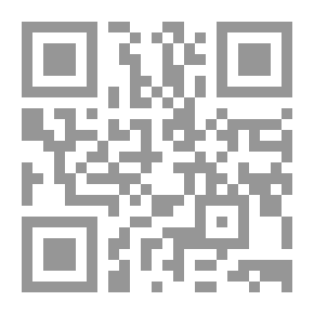 Qr Code موسوعة التحف المعدنية الإسلامية (الجزء الأول: في بلاد إيران منذ ما قبل الإسلام وحتى نهاية العصر الصفوي)