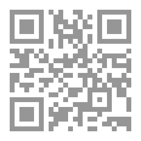 Qr Code كتاب علامات الفخار