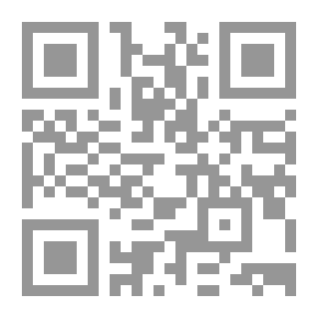 Qr Code ظواهر التجديد في موسيقى الشعر العربي
