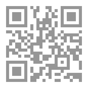 Qr Code غدير الفقه ج8