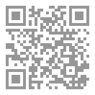 Qr Code فن التعامل مع الناس: 80 مبدأ للعلاقات الهادفة