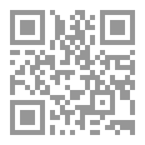 Qr Code بيعة النساء في القرآن والسيرة