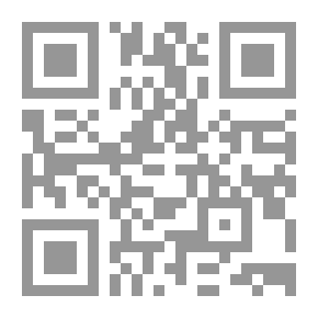 Qr Code حول المسألة الريفية الاشتراكية