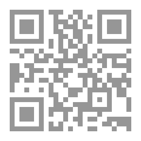 Qr Code الدراسة المصطلحية - المفهوم والمنهج