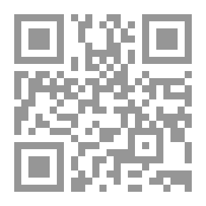 Qr Code حقوق الطفل وسبل تحقيقها في الشريعة الإسلامية