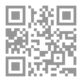 Qr Code لدغة عقرب