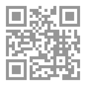 Qr Code كتاب ترجيح البينات