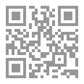 Qr Code لافينيا