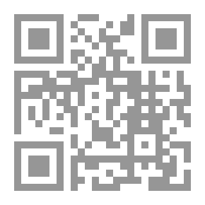 Qr Code عقاري اجتهادات دراسات ونصوص - الجزء الثاني