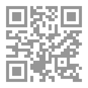 Qr Code الرسول القدوة- الموسوعه النبوية الميسره