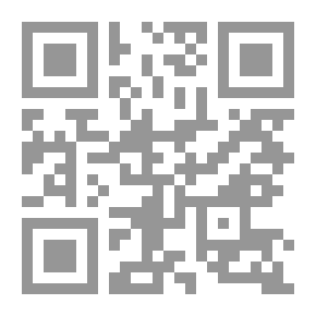 Qr Code تقريب الأسانيد وترتيب المسانيد - الجزء السادس
