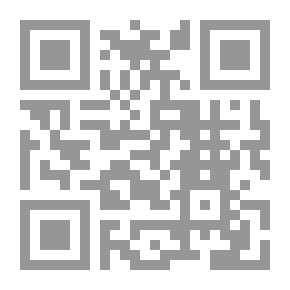 Qr Code مجلة المنارة للدراسات القانونية والإدارية ع 12