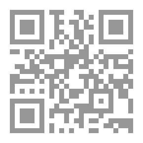 Qr Code كشكول العلامة ابن بدران الدمشقي