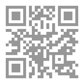 Qr Code العين القديمة
