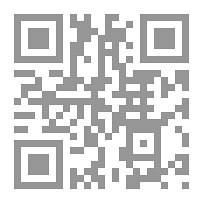 Qr Code إشكالية التحدي الحضاري بين الإسلام والغرب - ثقافة إزدراء وحوار مفقود وعولمة