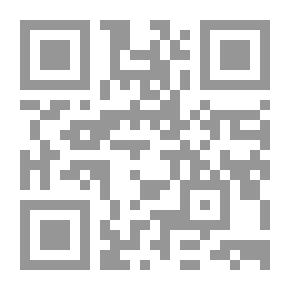 Qr Code السنن والمبتدعات المتعلقة بالأذكار والصلوات