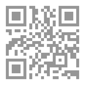 Qr Code حارس الغابة ، وآية أخرى