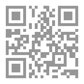 Qr Code رباعية الخسوف : الواحة # 2