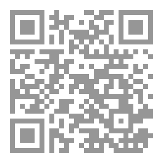 Qr Code ريڤن _ أسطورة الظل