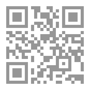 Qr Code الأمالي في لغة العرب - الجزء الثالث