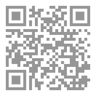 Qr Code عالم الابل