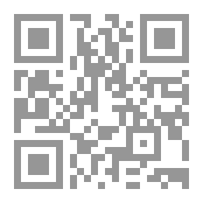 Qr Code شرح صحيح البخاري لابن بطال - الجزء التاسع