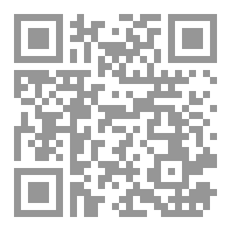 Qr Code وتيرة السرد في رواية كل من عليها خان للسيد حافظ