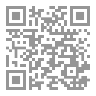 Qr Code لا ينظرون للأعلى