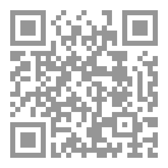 Qr Code صرخة