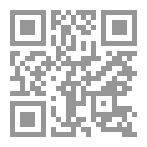 Qr Code نقوش على خاصرة أيلون