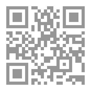 Qr Code الحماية القانونية للعطور وفقًا لقانون حق المؤلف الفرنسي في ضوء آراء الفقه وأحكام القضاء