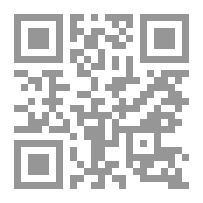 Qr Code القيم الإسلامية ودورها في تقديم الحلول للمشكلات البيئية العالمية