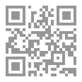 Qr Code الكفاية في الفرائض