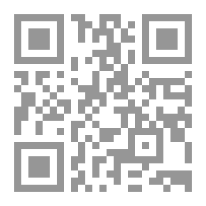 Qr Code الطب النبوي - ورق أبيض - كرتونيه - لونان