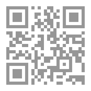 Qr Code حوار في الايزوتيريك: مع المعلمين الحكماء
