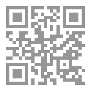 Qr Code في التطرف والغلو والإرهاب