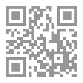 Qr Code ديوان عبرات الوجد