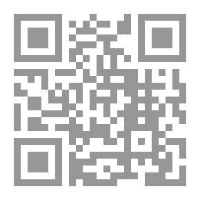 Qr Code رحلة ابن بطوطة المسماة تحفة النظار في غرائب الأمصار - كرتونيه