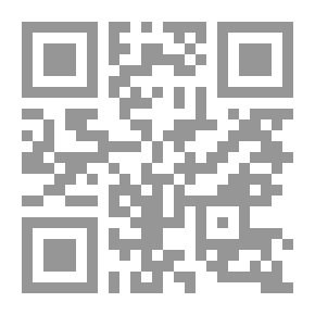 Qr Code المسبحة - الجزء الثاني