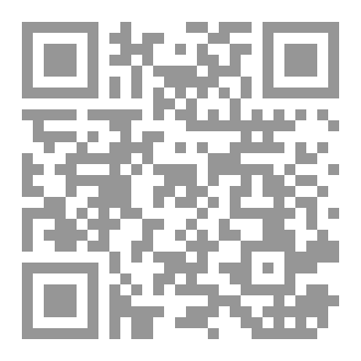 Qr Code رأوا الله تعالى بنور العلم