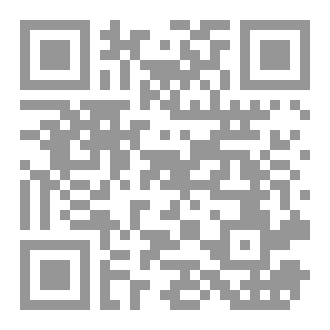 Qr Code خواطر وقصائد مبعثرة (2)