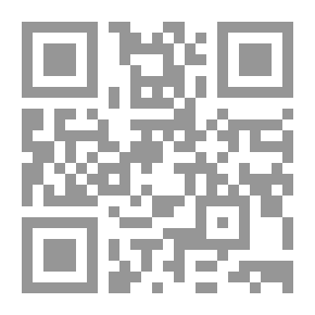 Qr Code الحماية المقررة لحقوق المؤلفين الادبية في الفقه الاسلامي مقارنا بالقانون `دراسة مقارنة`