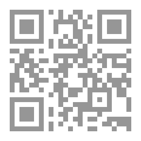 Qr Code أوراق البردي العربية بدار الكتب المصرية (السفر الأول)