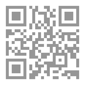 Qr Code The Proof In The Sciences Of The Qur’an