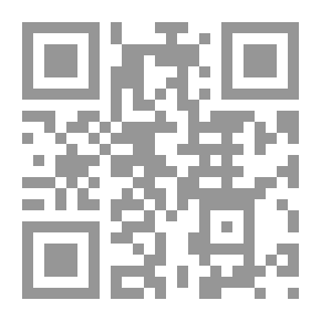 Qr Code قلائد الأئمة المرصعة بعقائد الأئمة الأربعة