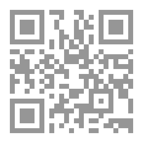 Qr Code القواعد الفقهية من خلال كتاب قواعد الأحكام في مصالح الأنام - لسلطان العلماء العز بن عبد السلام السلمي