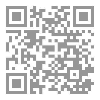 Qr Code الا همية الجيوستراتيجية للبحار والجزر اليمنية