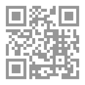 Qr Code الإرهاب والمسرح الحديث